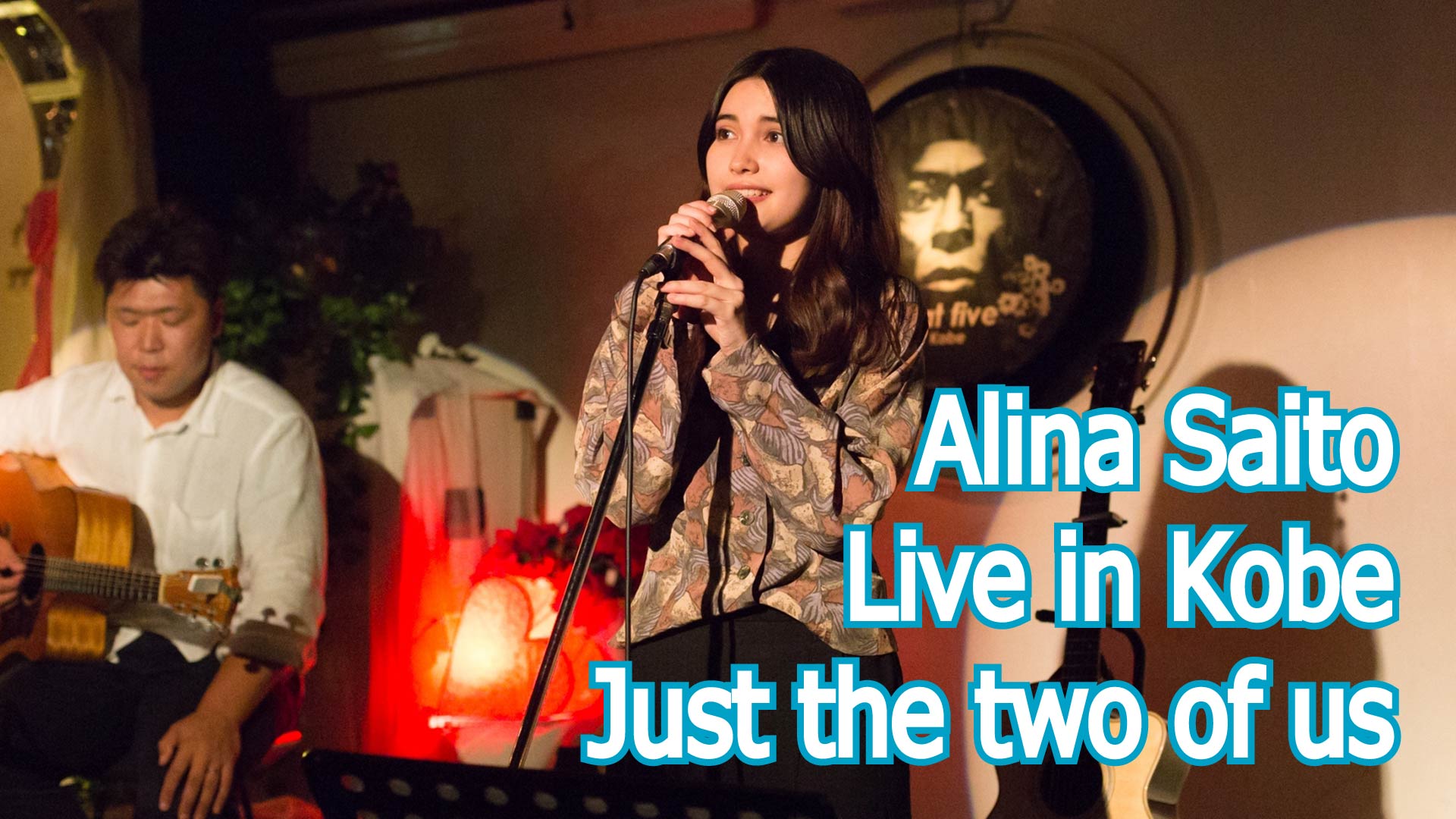 Alina Saito Plays asturias solo standard